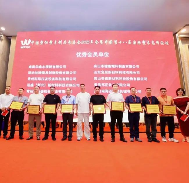 มุ่งเน้นไปที่ฟอรัม China Wood Plastics Summit ครั้งที่ 18: Zhoushan Nanhaiya ปรากฏตัวในการประชุมในฐานะหนึ่งในซัพพลายเออร์รายใหญ่ที่สุดของจีนสำหรับถังสกรูคู่ทรงกรวยสำหรับ WPC